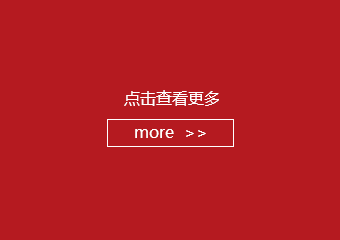 安阳中联水泥有限公司