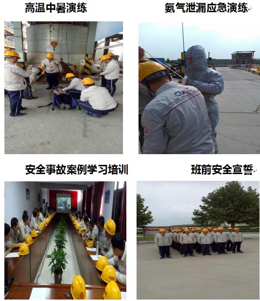 安阳中联水泥有限公司 2018年度社会责任报告-企业动态-安阳中联水泥有限公司