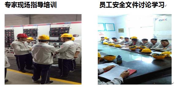 安阳中联水泥有限公司 2018年度社会责任报告-企业动态-安阳中联水泥有限公司