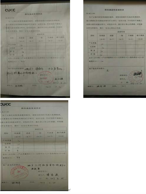 安阳中联水泥有限公司 2018年度社会责任报告-企业动态-安阳中联水泥有限公司