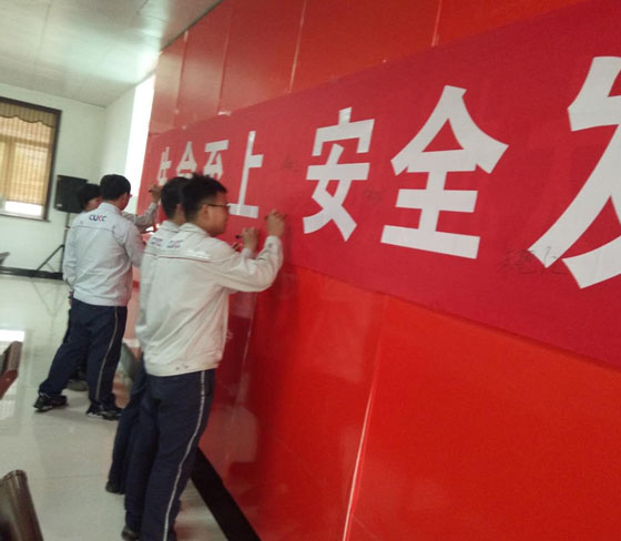 安阳中联水泥有限公司 2018年度社会责任报告-企业动态-安阳中联水泥有限公司