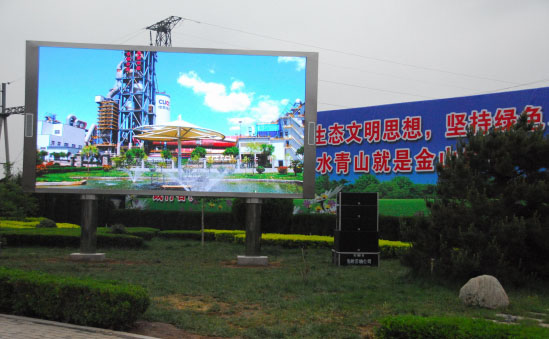 河南省生态情形厅携全省各市、县生态情形局局-企业动态-安阳中联水泥有限公司
