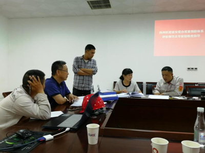 博亿国际·(中国游)有限公司官网