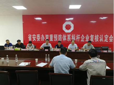 博亿国际·(中国游)有限公司官网