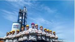新闻动态-安阳中联水泥有限公司