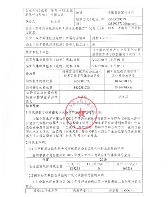 博亿国际·(中国游)有限公司官网