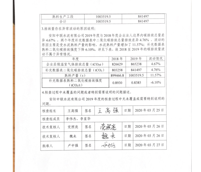 博亿国际·(中国游)有限公司官网