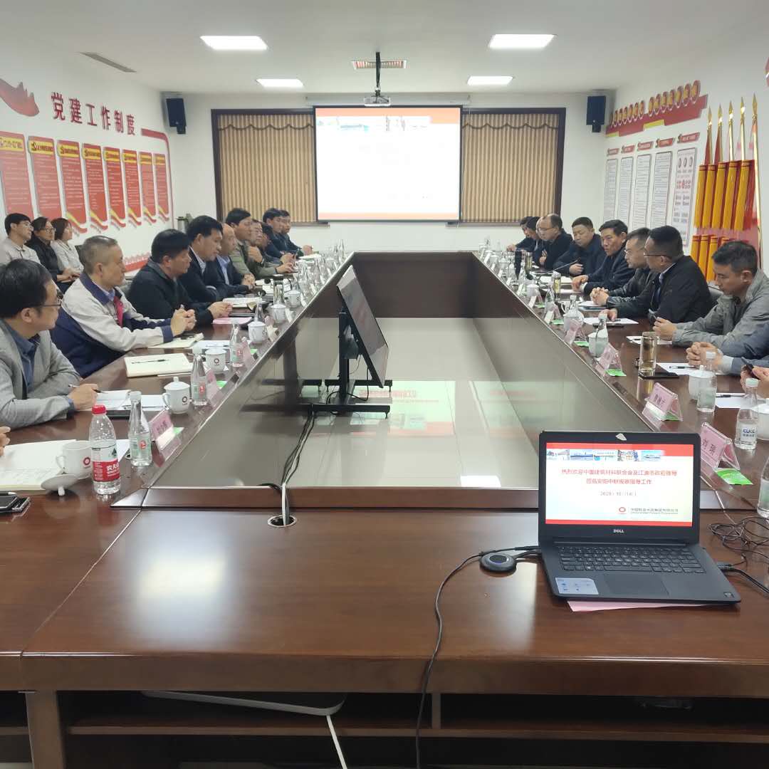 博亿国际·(中国游)有限公司官网