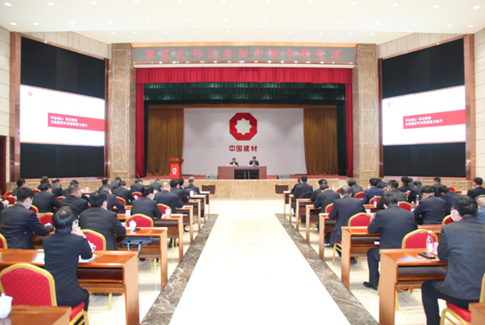 博亿国际·(中国游)有限公司官网
